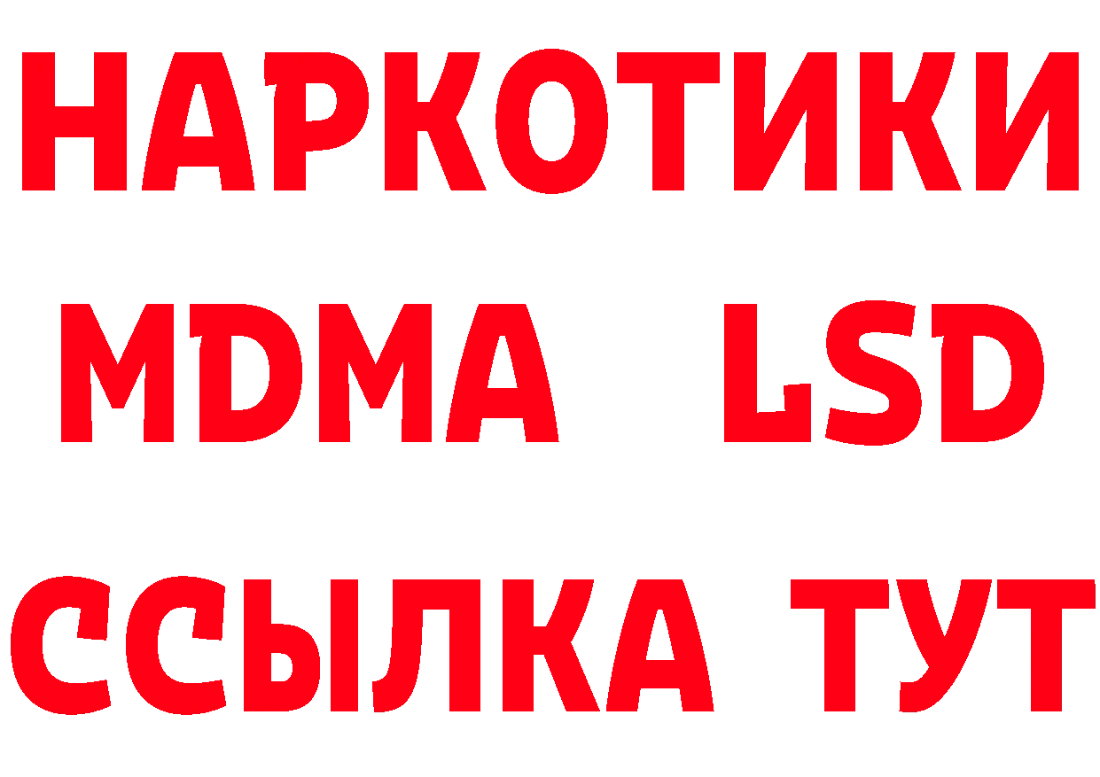 Альфа ПВП СК КРИС рабочий сайт площадка hydra Ялта